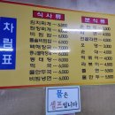 금남분식 이미지