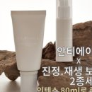 달콤마