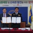 국민건강보험공단 파주지사 이미지