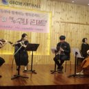 거제아트홀 이미지