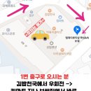 엠제이뷰티샵