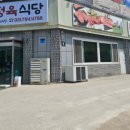산곡한우마을