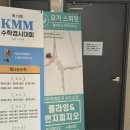 [수원] 요가스피릿수원점 플라잉 번지 : 점프할수록 스트레스 해소된 수원번지 후기