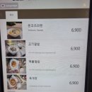 쉐푸드(8호관)