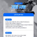 스키비 이미지