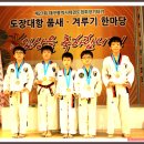 최강태권스쿨 이미지