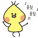 와이식자재마트 나주점