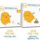 앙젤로이
