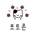 배나무골펜션 이미지