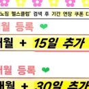 테크노휘트니스클럽 이미지