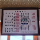 에또식당 이미지