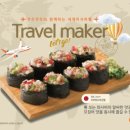 쿠우쿠우여수점 이미지