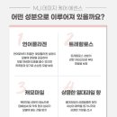 샤넬헤어케어