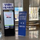 주은물산 이미지