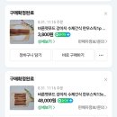 바론펫푸드 이미지