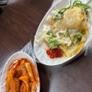 만두여행 이미지