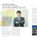 에이치케이파트너스 - 수원시 팔달구 인계로124번길 43 | 에이치케이파트너스