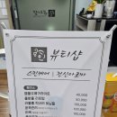 희스킨바디