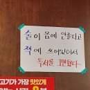 청천한우