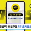 한사랑이비인후과의원 네이버블로그