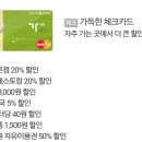 은행가득주유소 이미지