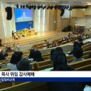 울산갈릴리교회 이미지