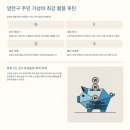 신월중앙시장 이미지