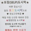 엄마한식부페 네이버블로그