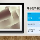엔피엘대부