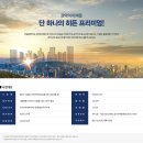 신림 파라곤 더 밀리안 대단지 분양정보 이미지