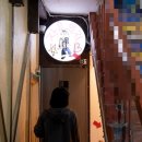 서울씨스템 | [을지로] 자유의지 서울혼술바 을지로점 후기