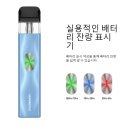 붐(BOOM) 전자담배