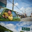 택시운전사 이미지