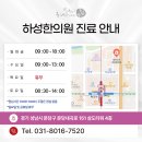 하성열쇠 | 귓속 삐소리 원인과 한방약, 이명 치료 방법은?