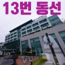 오즈이비인후과의원 이미지