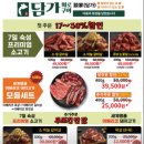 화로구이 이미지