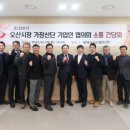 (주)알에프산업 이미지