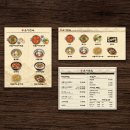 디자인집 | 식당 메뉴판 디자인 한정식집 제작 후기, 고객들이 좋아하는 단정한 감성으로