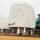 산삼주제관 이미지