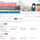 관악약국 이미지