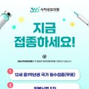 365사직성모의원 이미지
