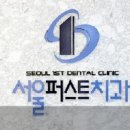 트리지움치과의원 이미지