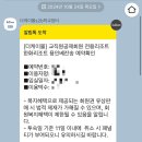 한화리조트 용인 베잔송 | 디럭스룸 교직원공제회 더케이몰 할인받아 다녀온 내돈내산 후기💸