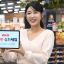 강서슈퍼(등1) 이미지