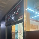 호야푸드 이미지