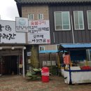 백제궁수라간 이미지