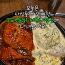 나성전기 이미지