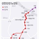 서현인베스트먼트 - 안양시 동안구 벌말로 126 | 서현인베스트먼트