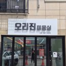 디바헤어샵 | 다산역 근처 남자 맨즈 전문 미용실 커트잘하는 헤어샵 솔직후기