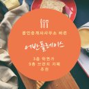 매머드공인중개사사무소 이미지